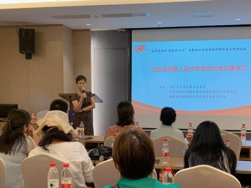 教师代表发言3